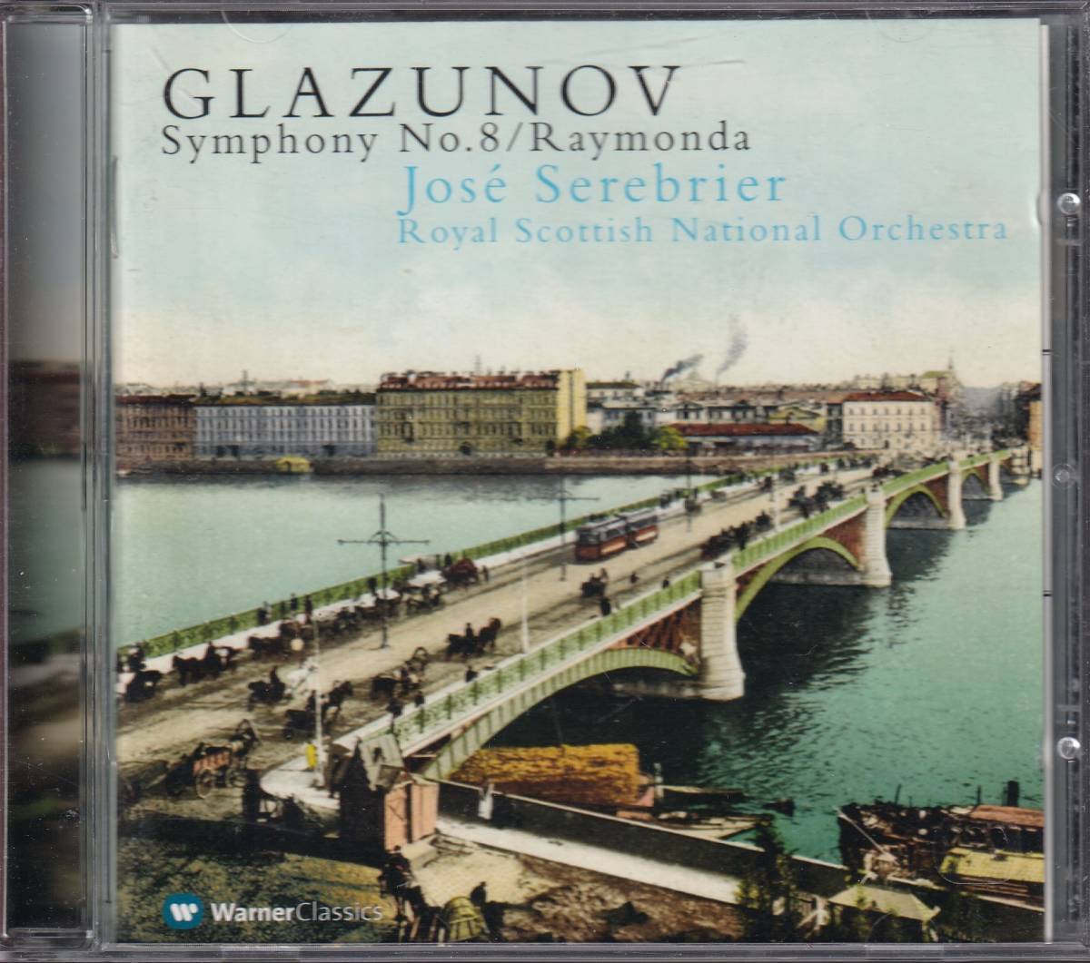 *セレブリエール指揮スコティッシュ・ナショナル管~グラズノフ:交響曲第8番,『ライモンダ』組曲拍卖