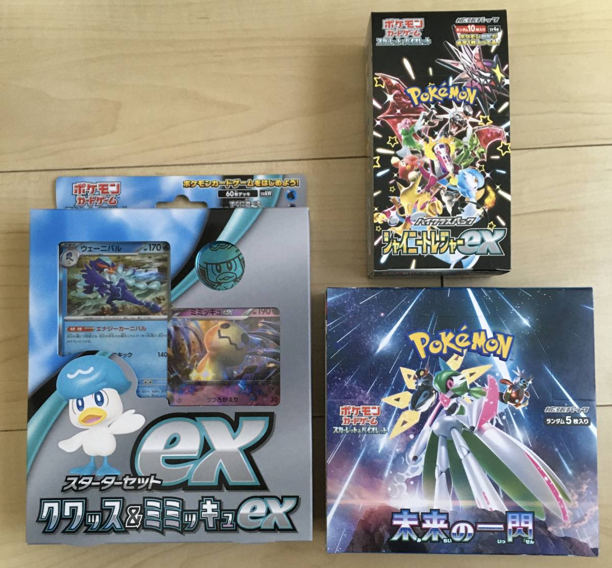 ペリペリ付き シャイニートレジャーex BOX シュリンク無 未来の一閃 シュリンク無 BOX スターターセットex クワッス&ミミッキュex拍卖