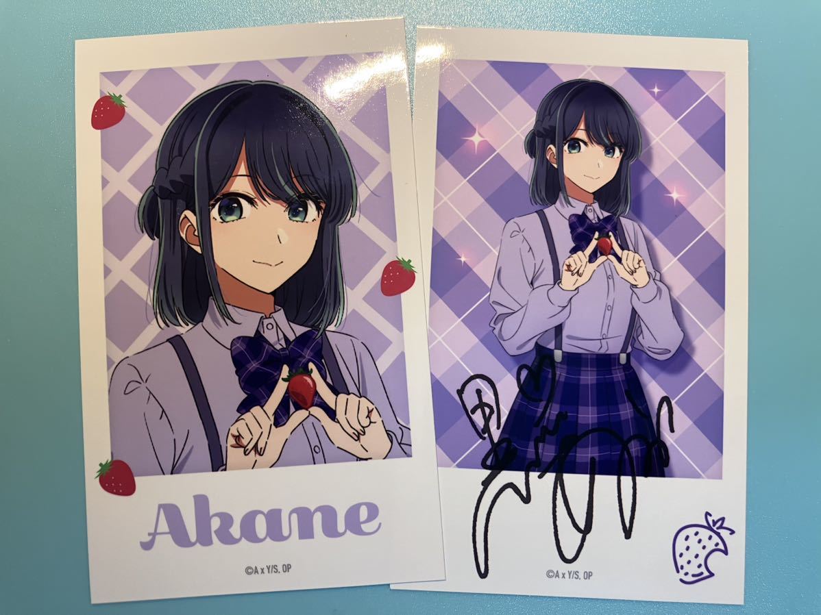 黒川あかね【推しの子】苺プロダクション☆ファン感謝祭2023 ミニブロマイド / アイ ルビー アクア 有馬かな 黒川あかね MEMちょ ゴロー拍卖