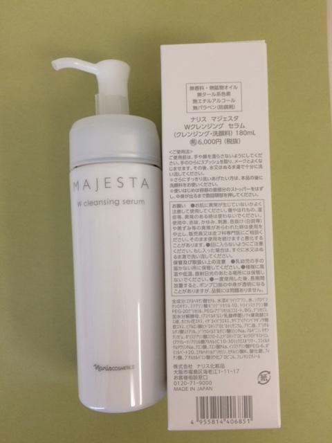 ナリス化粧品マジェスタWクレンジングセラム2本セット拍卖
