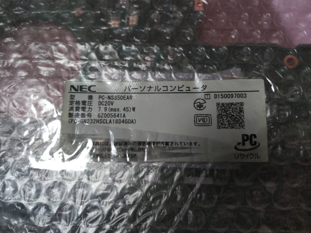 NEC PC-NS350EAW PC-NS350EAB PC-NS350EAR NS350/EA NS350/E 修理パーツ マザーボード 動作確認 正常品3拍卖