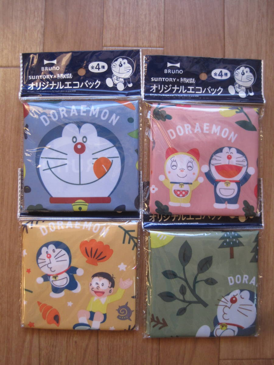 【サントリー】 ドラえもん オリジナル エコバック(トートバック) 全4種類拍卖