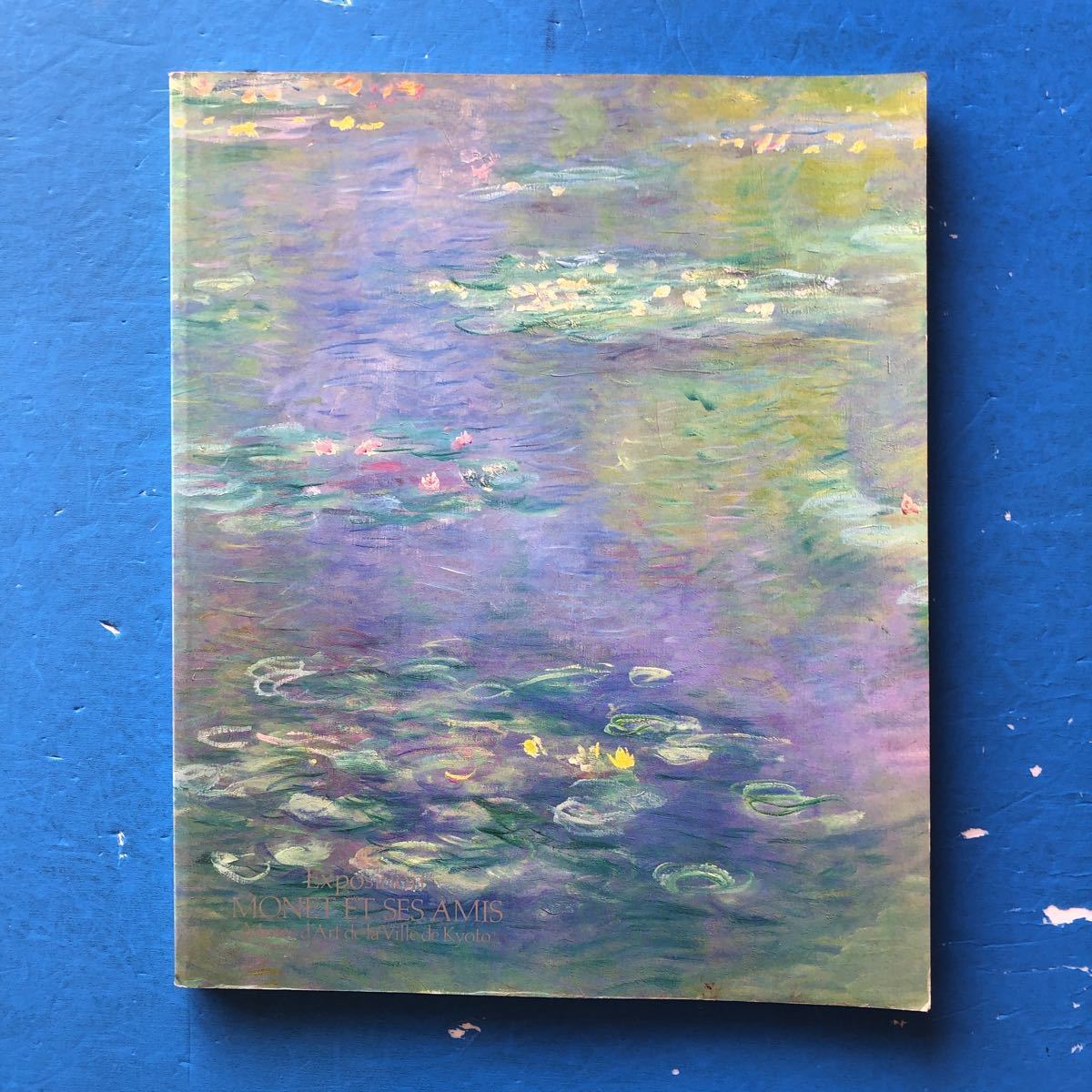 展覧会図録 モネとその仲間たち 京都市美術館 1989拍卖