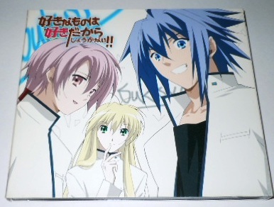 Just a Survivor /鈴木達央 好きなものは好きだからしょうがない 好きしょ拍卖