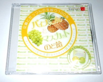 非売品 Atis / 兄貴とたっつんの生絞り100% パイナップルとマスカットのど飴/安元洋貴 鈴木達央 拍卖