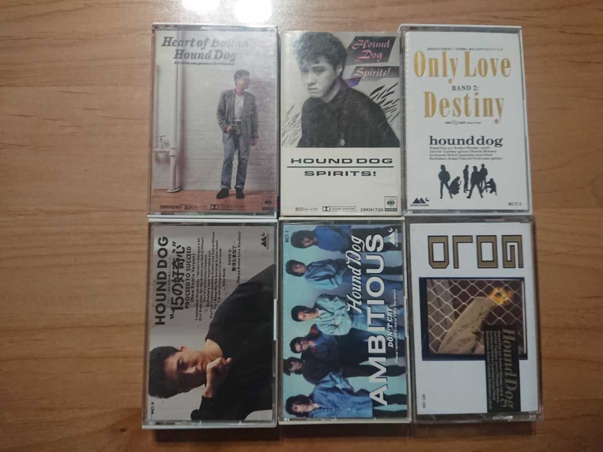 ★ハウンド・ドック HOUND DOG ★スピリッツ 歌詞カード付 ★アンビシャス 歌詞カード付等 ★6 カセットテープ ★中古品拍卖