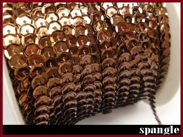 スパンコールリボン (09) 亀甲チョコ 1巻 6mm×80m スパンコールテープ/11拍卖