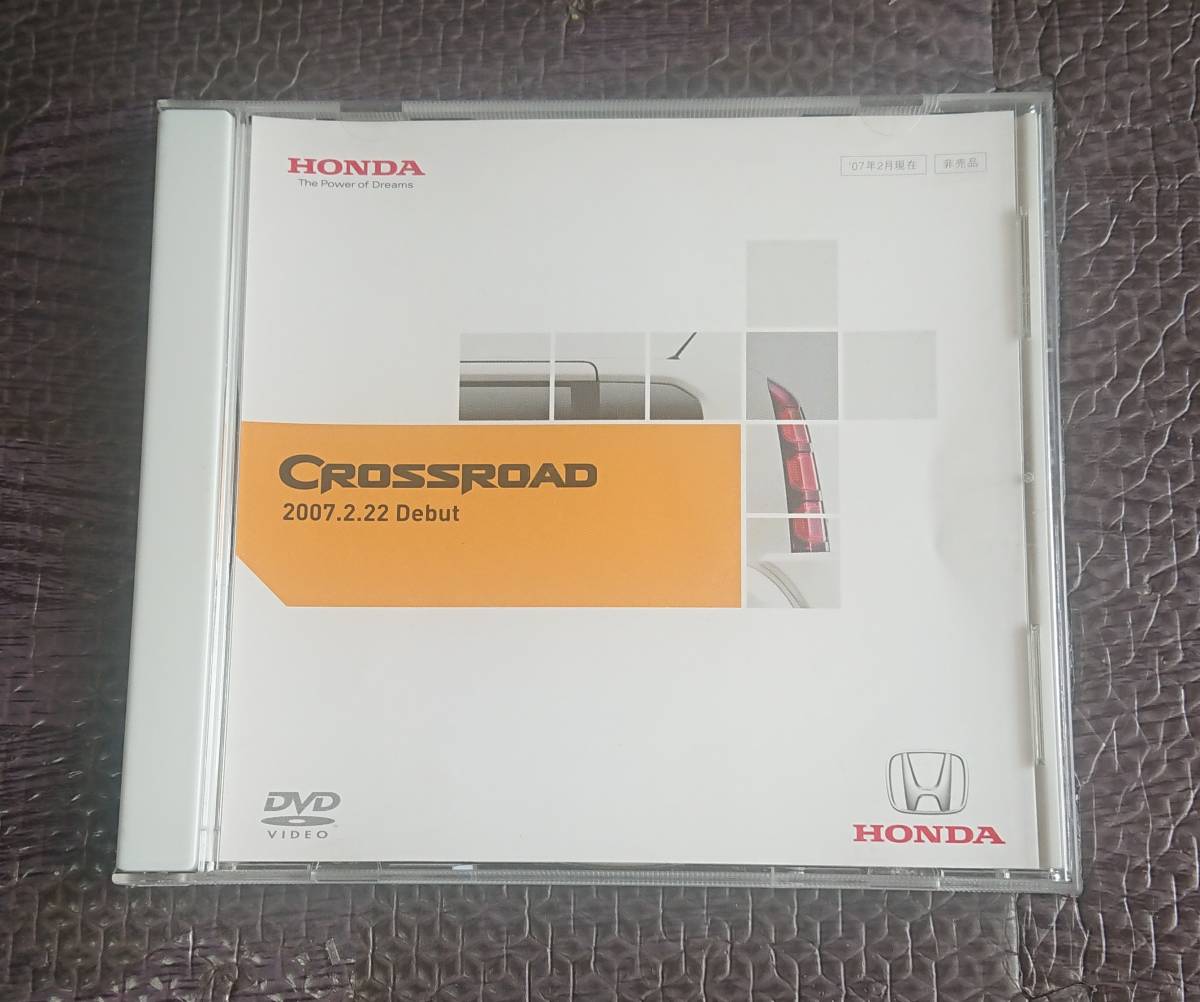 非売品 ホンダ クロスロード HONDA CROSSROAD DVD 販促 プロモーション拍卖