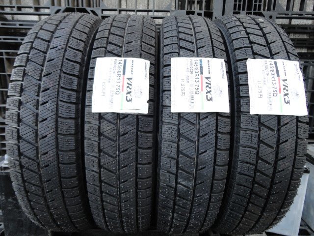 ●5792 新品 ブリヂストン VRX3 145/80R13 4本 2021年製拍卖