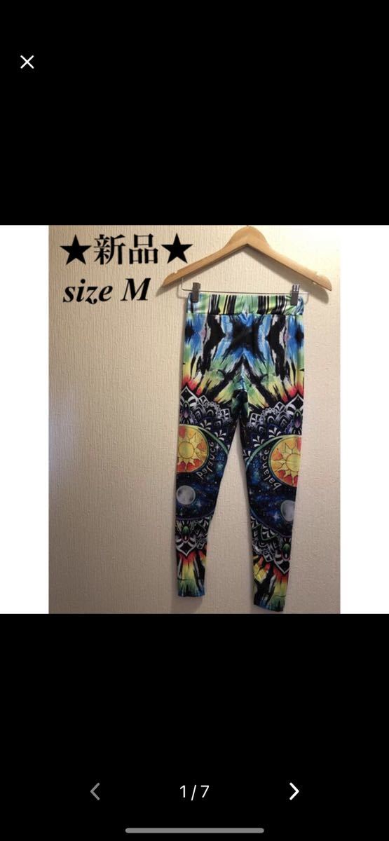 ★新品★ヨガウェア★ホームウェア★レギンス★size M★レギンス パンツ 拍卖