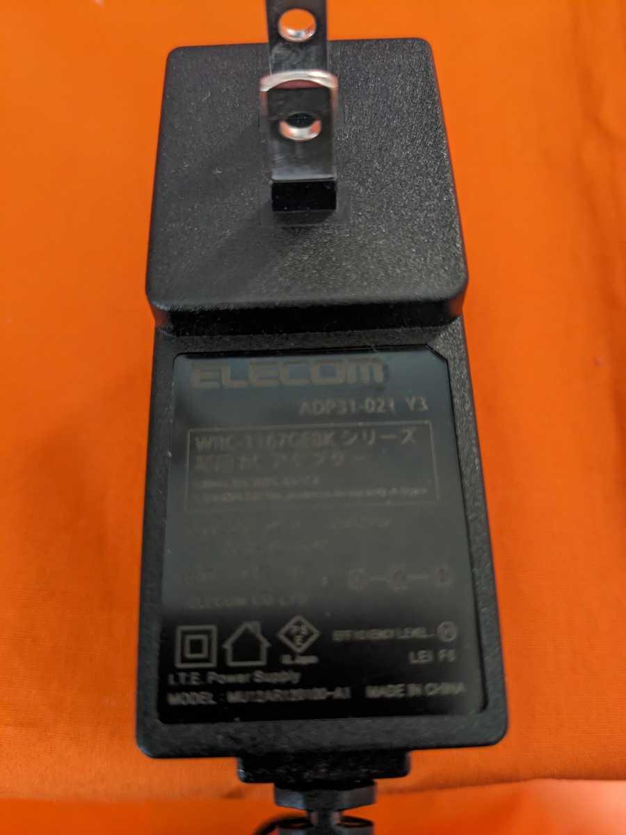 エレコム WRC-1167GEBKシリーズ専用ACアダプター DC12V 1A拍卖