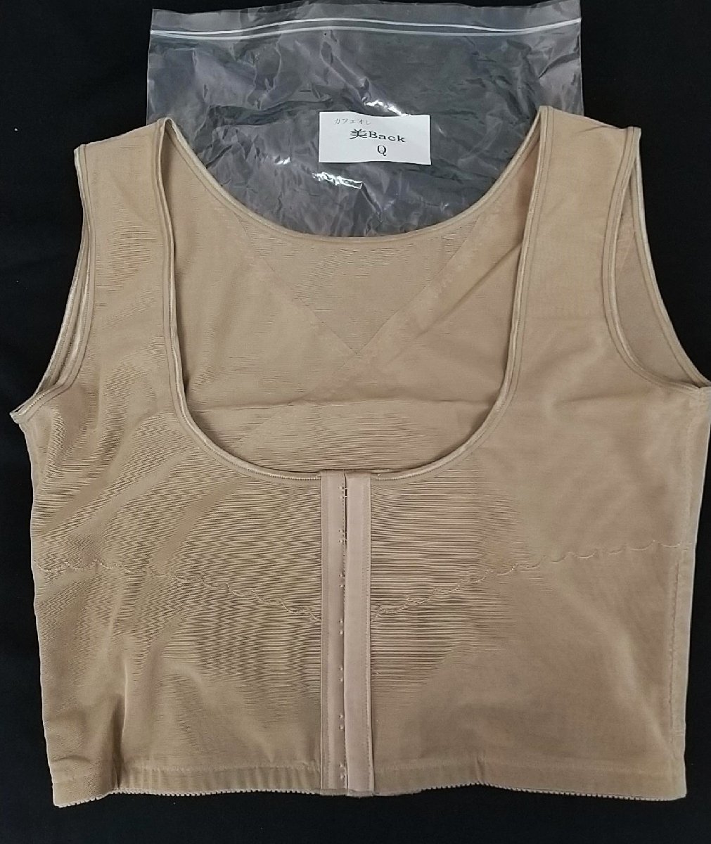 ラココ クリファ 美バック カフェオレ Q 背筋ピン ダブルのパワーネット 美Back シェーパー ♪st1927 補正下着 ベージュ拍卖