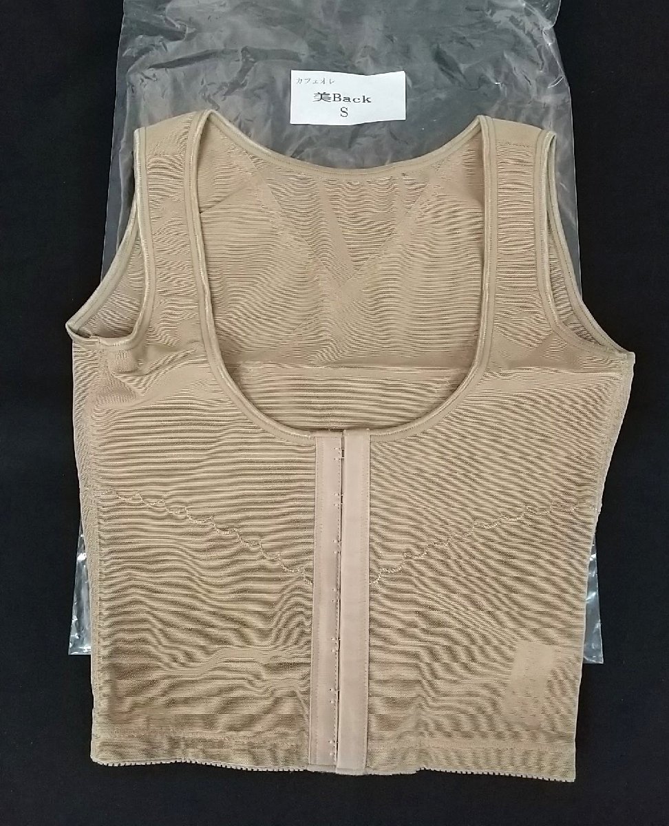 ラココ クリファ 美バック カフェオレ S 背筋ピン ダブルのパワーネット 美Back シェーパー ♪st1922 補正下着 ベージュ拍卖