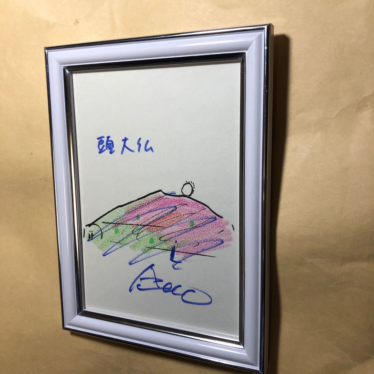 安藤忠雄 サイン 頭大仏拍卖