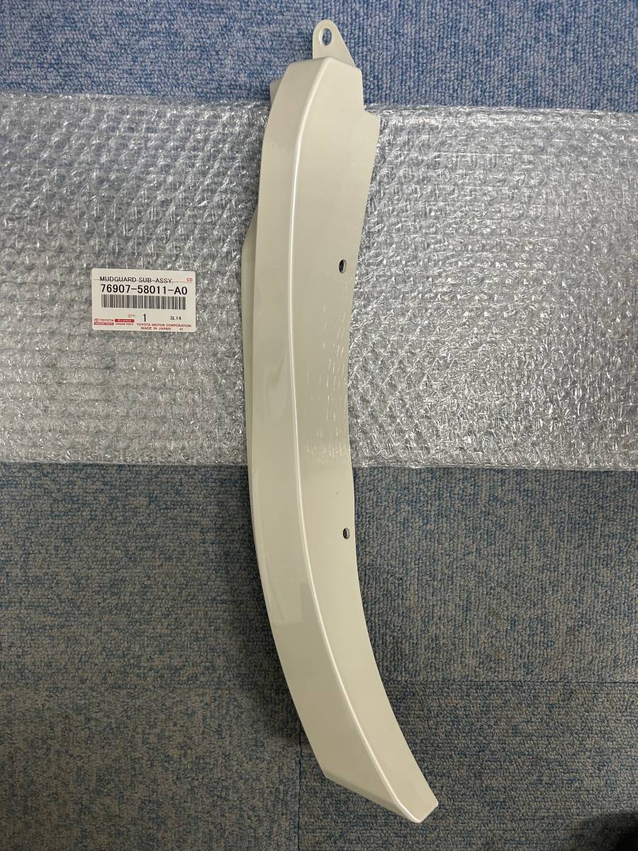 【新品】アルファード リヤマッドガード 右側 ホワイトパールマイカ 76907-58011-A0 ANH10 MNH10 ANH15 MNH15 アルファードG/V 042拍卖