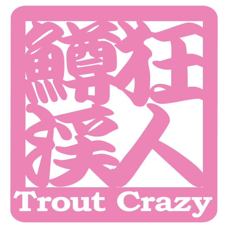 釣り ステッカー 鱒渓狂人【ピンク】Trout Crazy トラウトクレイジー 10.5x10cm 釣り具 フィッシング 防水 切り抜き カーステッカー拍卖