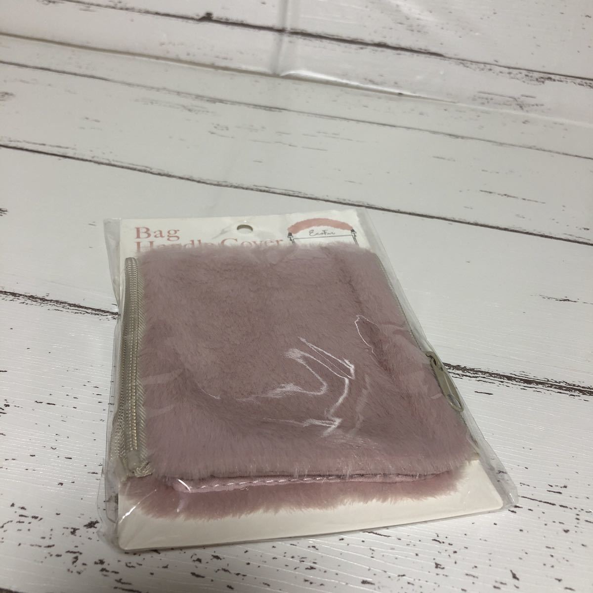 Z47 新品 バッグハンドルカバー ファー ピンク かばんアクセサリー もこもこ拍卖