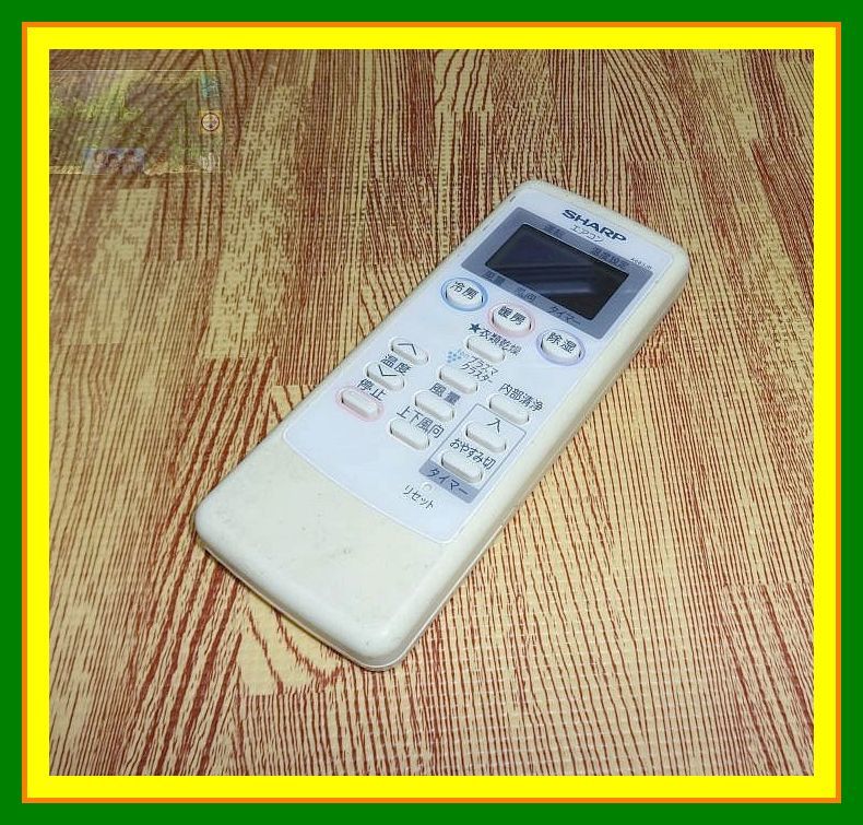 A25 @W ★送料無料★安心の不良返品保証付★割引規定有★即決★スピード発送★ シャープ / エアコンリモコン / A683JB 拍卖