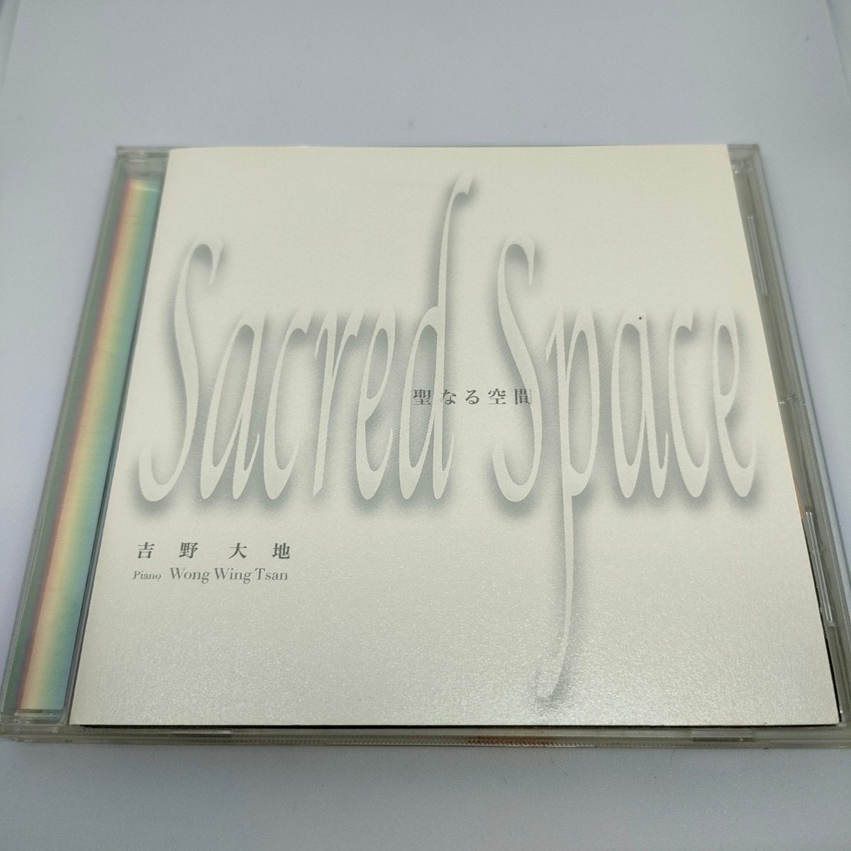 即決 送料込み CD 吉野大地 Sacred Space〜聖なる空間拍卖