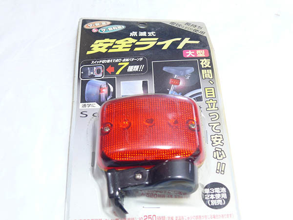 自転車 LED 安全フラッシュライト 警告ランプ 拍卖