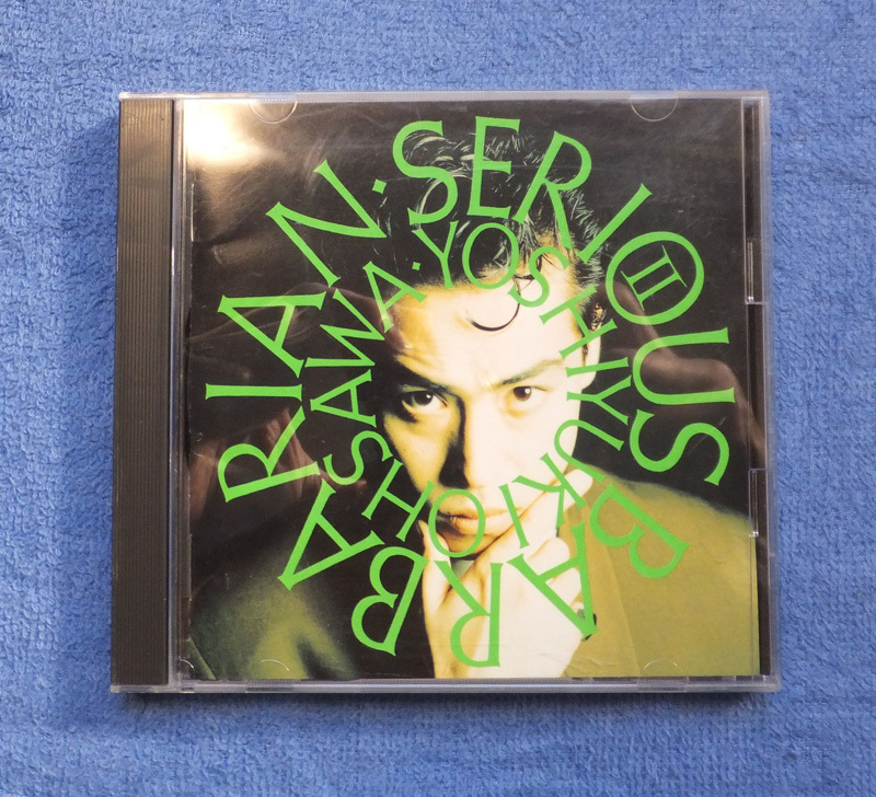 大沢誉志幸 CD シリアスバーバリアン 2拍卖