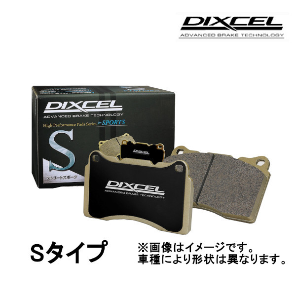 DIXCEL Sタイプ フロント ミニキャブ DS17V 15/3~ 371082拍卖