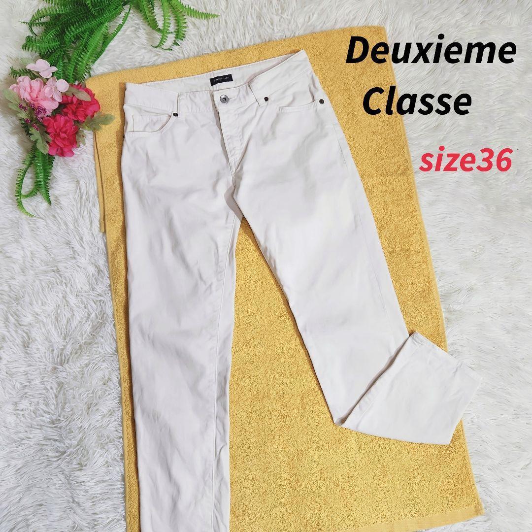 ドゥーズィエム クラス Deuxieme Classe パンツ 表記サイズ36 S アイボリーとクリームの中間くらい 82601拍卖