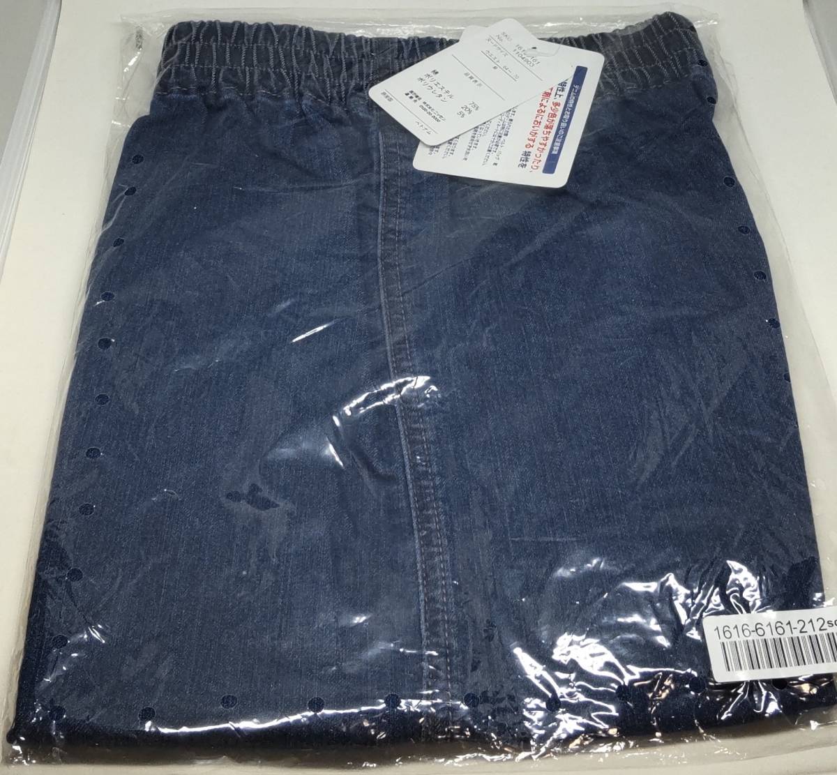 ニッセン新品タイトスカート M デニム濃いブルー拍卖