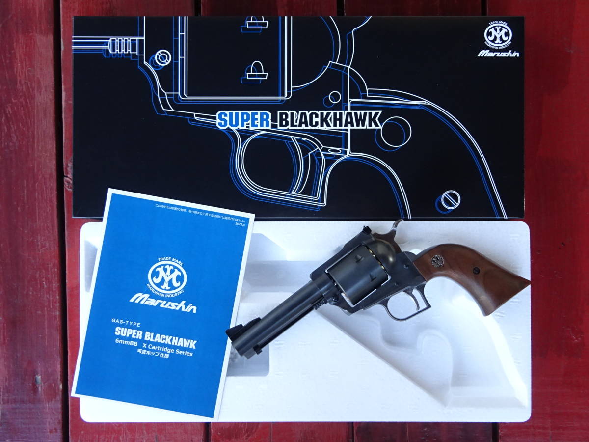 ★▲マルシン製ガスガン,スーパーブラックホーク44マグナム4.62in(特定記録郵便)拍卖