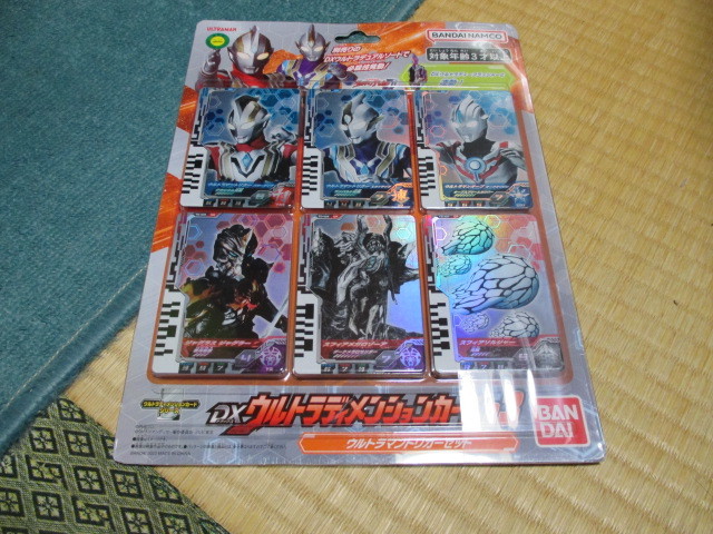 DXウルトラディメンションカード 03 ★ウルトラマントリガーセット★新品未開封拍卖