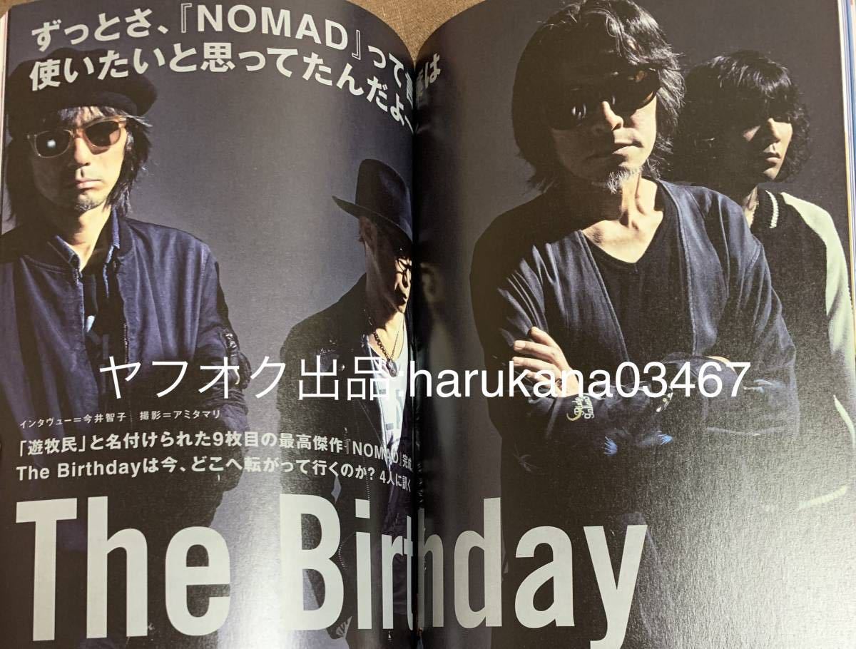 ROCKIN’ON JAPAN 2017年 米津玄師 ピースサイン 10P/星野源/WANIMA/ゆず/Aimer/電気グルーヴ/ The Birthday/VAMPS/plenty/androp拍卖