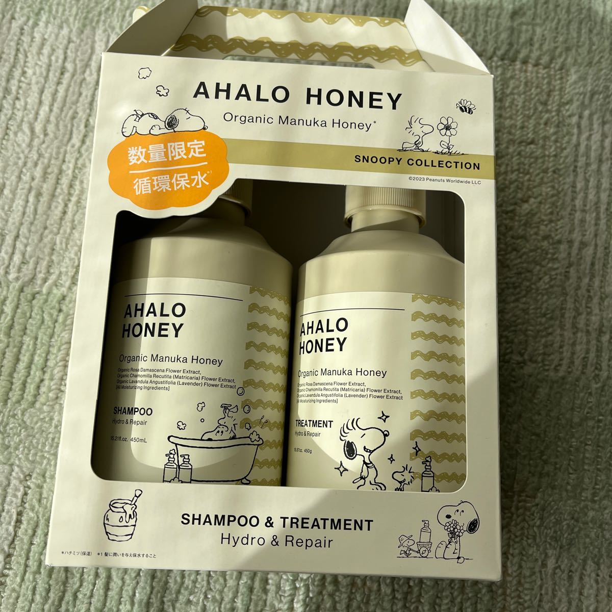 送料込!アハロハニー ハイドロ&リペア ジェントル シャンプー ヘアトリートメント スヌーピー デザイン 限定セット拍卖