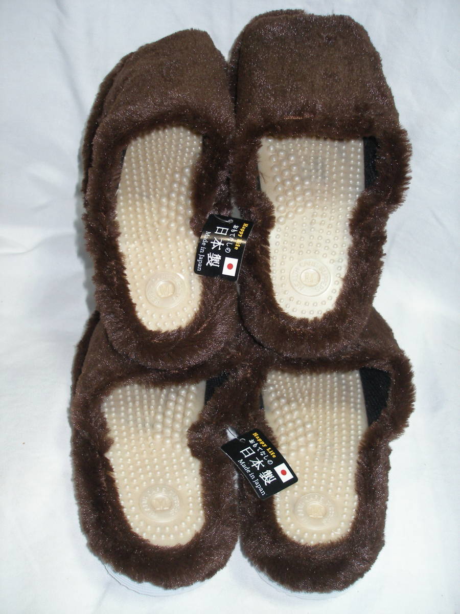 健康スリッパ こげ茶 サイズM の 2足セット 新品未使用品n2拍卖