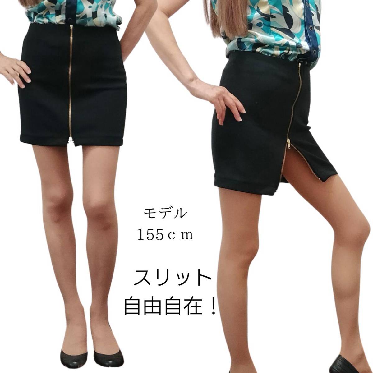 Mサイズ 究極大胆スリットスカート マイクロミニスカート 黒スカート タイトスカート ピタピタ ぴたぴた SEXY sexy made in Japan拍卖