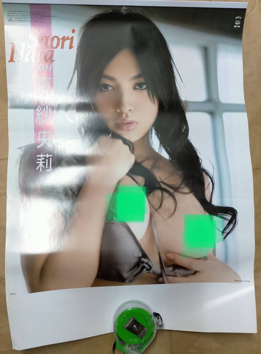 原 紗央莉 はら さおり カレンダー 新品 若干イタミ有 七海 まい 原紗央莉 松野井 雅 miyavi matsunoi Saori Hara 2011 calendar拍卖