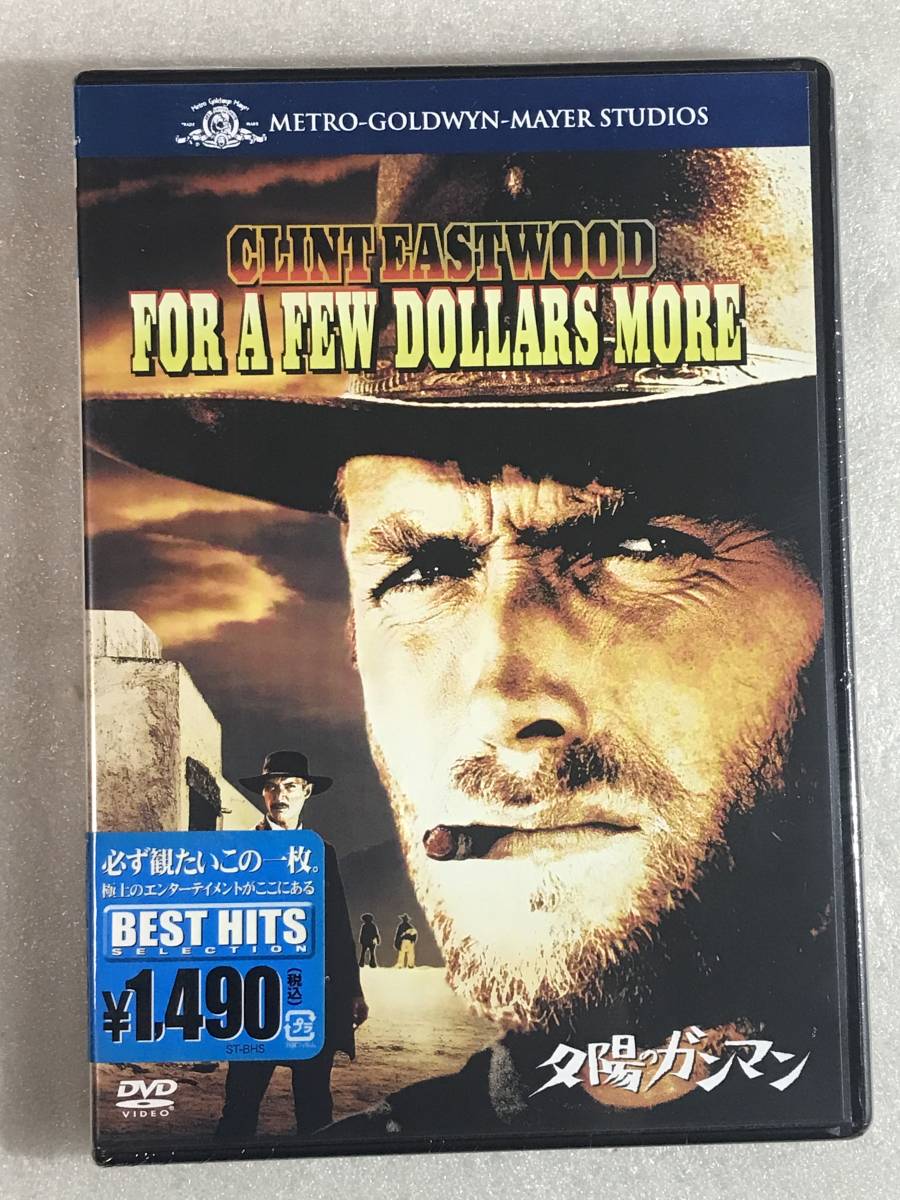 ●DVD新品● 夕陽のガンマン 管理☆5箱800拍卖