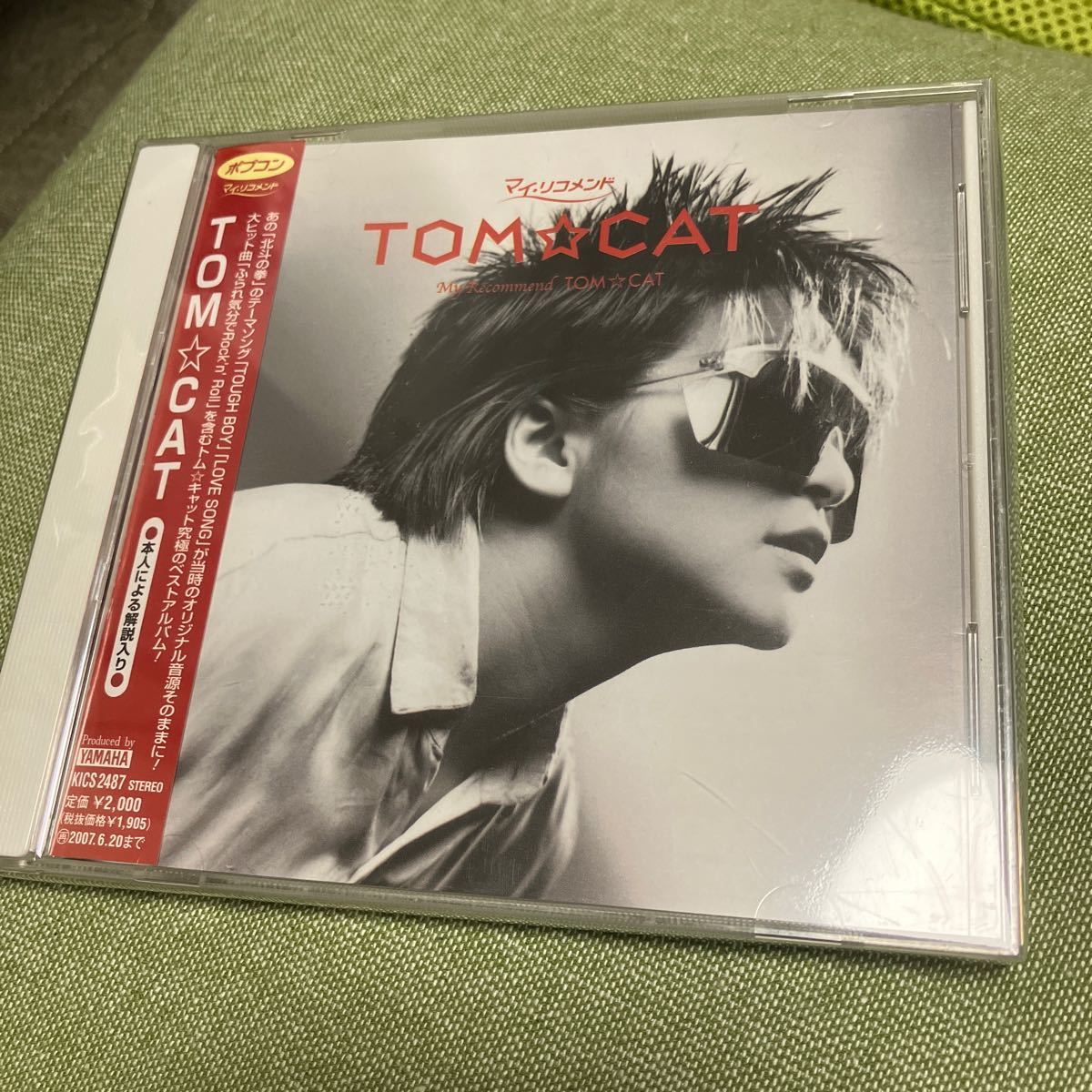 トム・キャット/ ポプコン・マイ・リコメンド TOM☆CATベスト 北斗の拳 ふられ気分でRock'n'Roll拍卖
