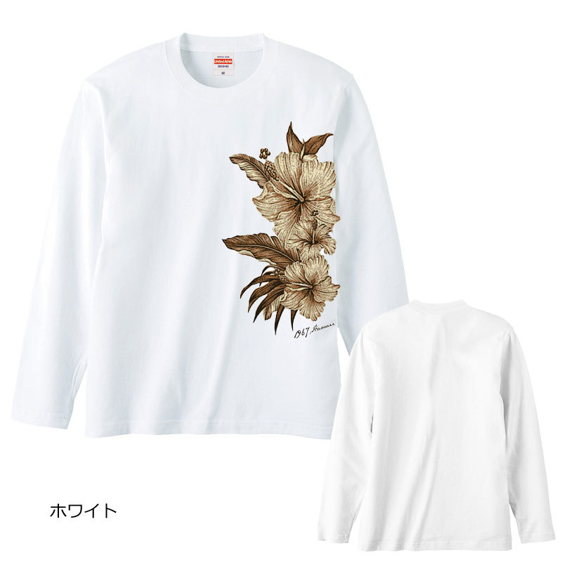 レディースM対応(タグ表記男女兼用S)/ホワイト*シックな大きいハイビスカス柄セピア*長袖/Tシャツ/フラダンス/ハワイ/送料無料【tl040】拍卖