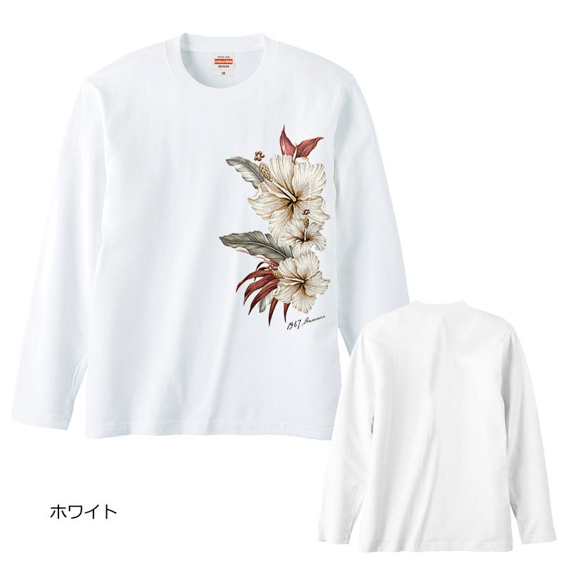 レディースL対応(タグ表記M)/ホワイト【tl039】*シックな大きいハイビスカス*男女兼用/長袖/Tシャツ/フラダンス/ハワイアン/送料無料拍卖