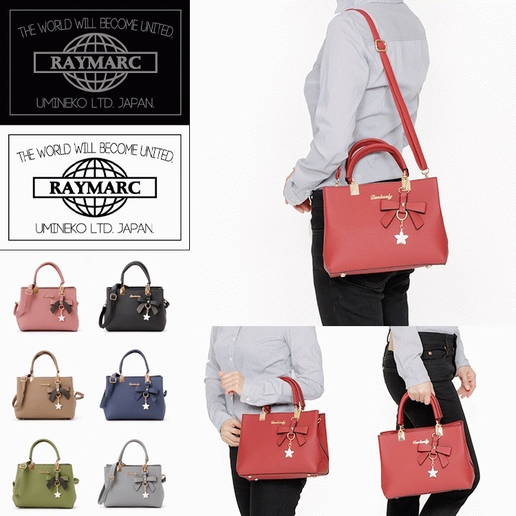 RAYMARC ショルダーバッグ ロイヤル ローズ レディース リボンチャーム付 ハンドバック 2way 通勤 OL トートバッグ 大人 夏 入学拍卖