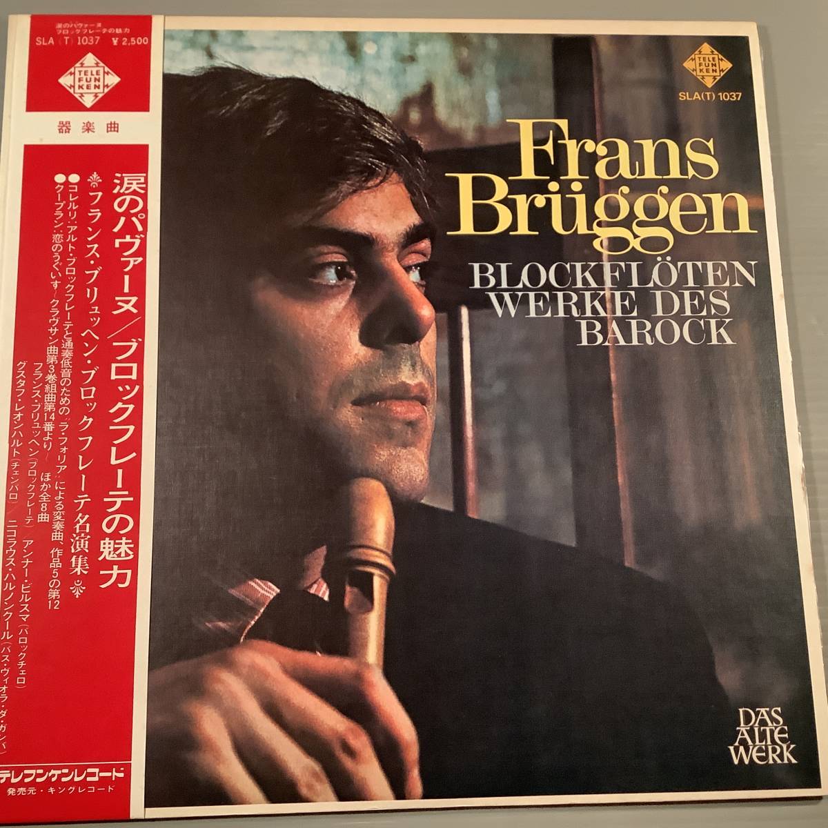 LP(器楽曲)●涙のパヴァーヌ/ブロックフレーテの魅力※フランス・ブリュッヘンブロックフレーテ名演集●帯付美品!拍卖