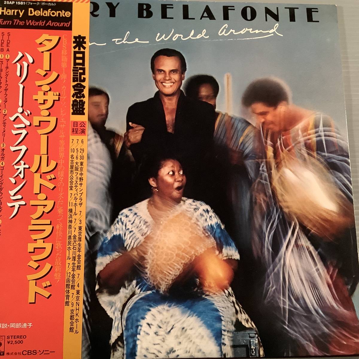 LP(日本盤)●ハリー・ベラフォンテ/ターン・ザ・ワールド・アラウンド●帯付美品!拍卖