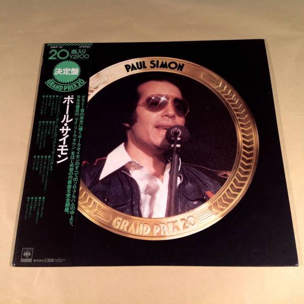 LP(国内盤)●ポール・サイモン/決定盤◎20曲入り●帯付!拍卖