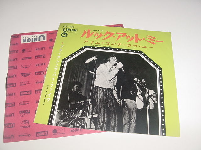 国内シングル盤「ルック・アット・ミー ブライアンとザ・ハイ・ファイブ」テイチク・US-268/60'sロック・グループ拍卖