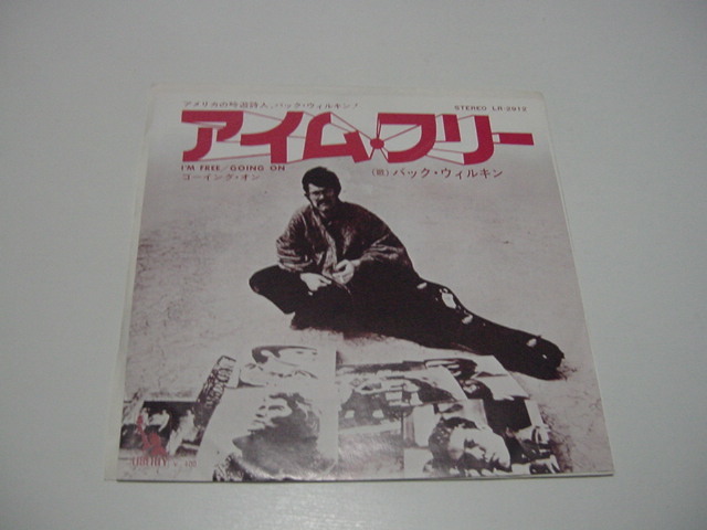 国内シングル盤「アイム・フリー バック・ウィルキン」東芝LR-2912/アメリカの吟遊詩人/拍卖