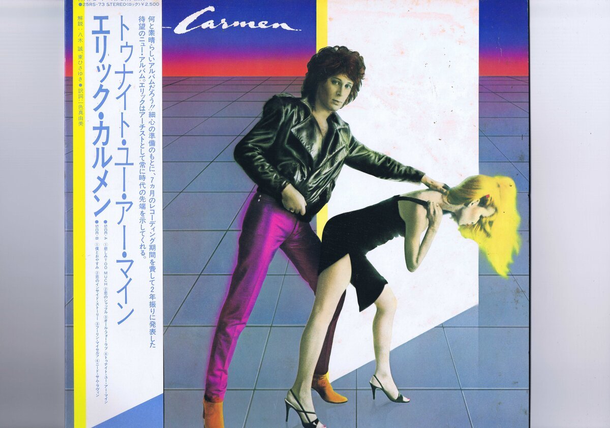 盤質良好 国内盤 LP Eric Carmen / Tonight You're Mine / エリック・カルメン トゥナイト・ユー・アー・マイン 帯 インサート付 25RS-73拍卖