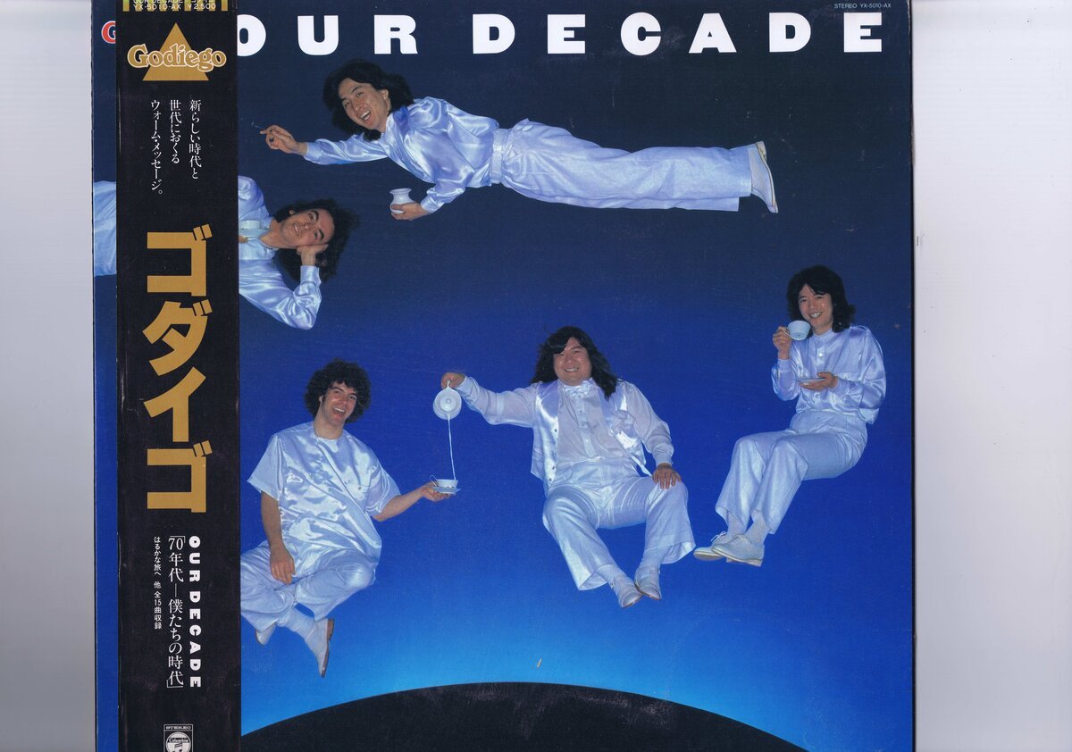 盤質良好 国内盤 LP Godiego / Our Decade / ゴダイゴ 僕たちの世代 帯付 インサート付 YX-5010-AX拍卖