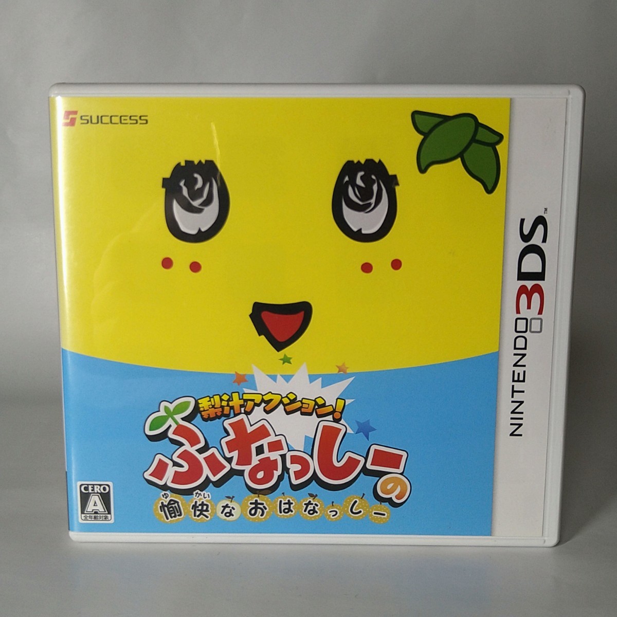 【3DSソフト】/ 梨汁アクションふなっしーの愉快なおはなっしー 管理No2-065拍卖