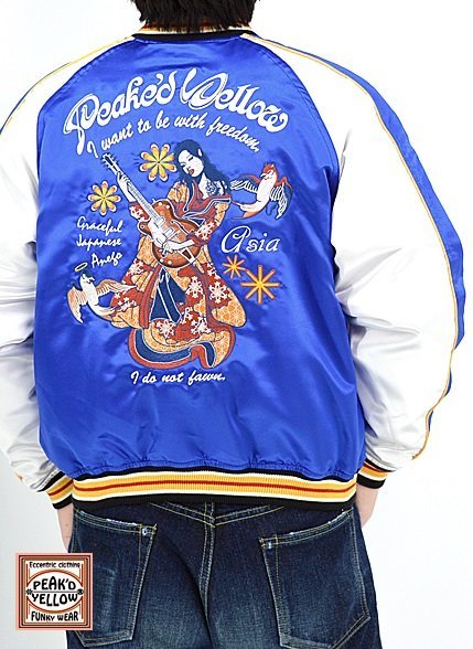 リバーシブルスカジャン◆Peak'd Yellow ブルーXXLサイズ(サイズ46) PYSK-1012 ピークドイエロー 和柄 和風 刺繍 スーベニアジャケット拍卖