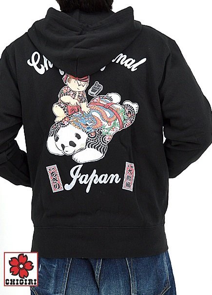 和彫りパンダ&ちぎりインクジェットジップパーカー◆CHIGIRI ブラックXLサイズ CHL57-984 ちぎり チギリ 和柄 和風 スウェット拍卖